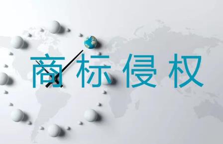 商标侵权赔偿标准一览表