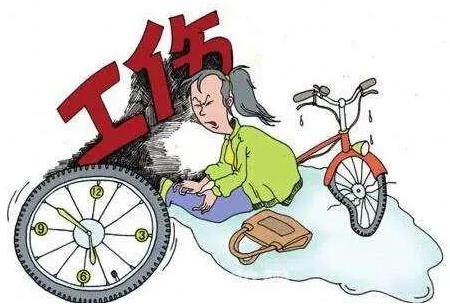 员工下班途中自己骑车摔伤算工伤吗?