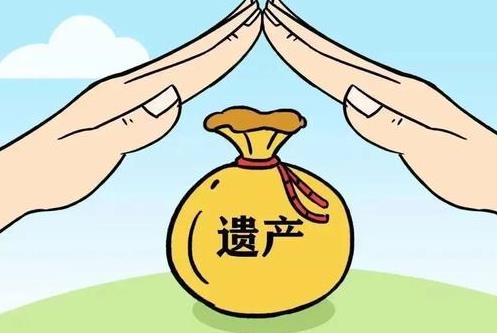 小三生娃可以得到遗产吗?