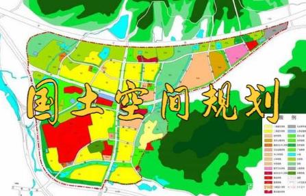贵州省国土空间规划(2021—2035年)的批复