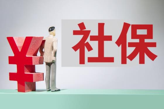 哈尔滨市各社保中心地址及电话