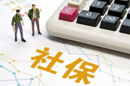 无锡市各社保中心地址及电话