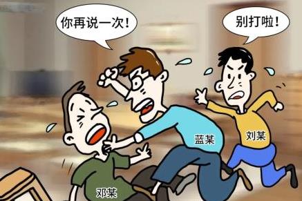 把对方打伤会不会被判刑?