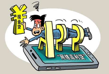 欠网贷无力偿还2024年新规出来了