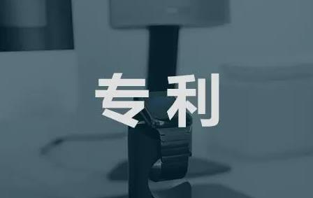 专利侵权