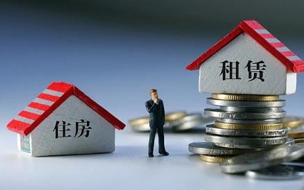 住房租赁