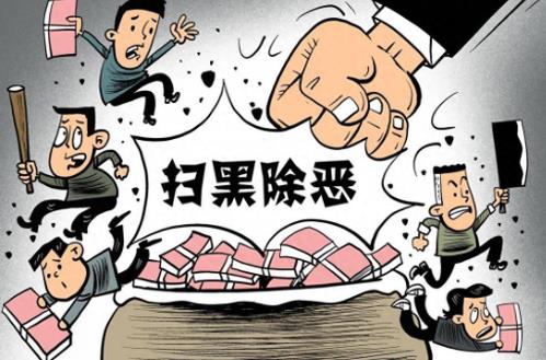 2024年寻衅滋事罪立案标准与量刑标准