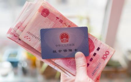 2024年最新退伍军人养老金政策
