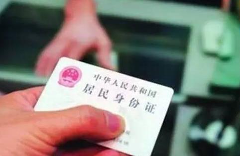身份证丢了问题大吗?需要挂失吗?