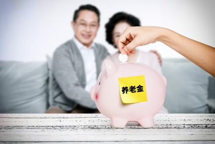 2024年退休养老金最新政策