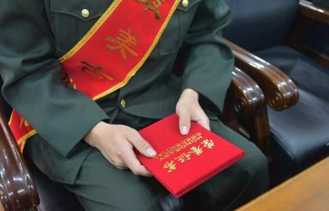 退休军人