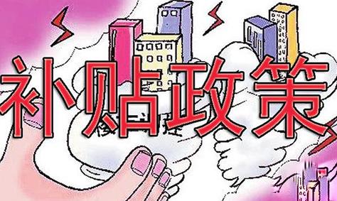 2024年国家对农村补贴政策有哪些？