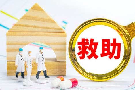 2024年农村大病补助政策最新