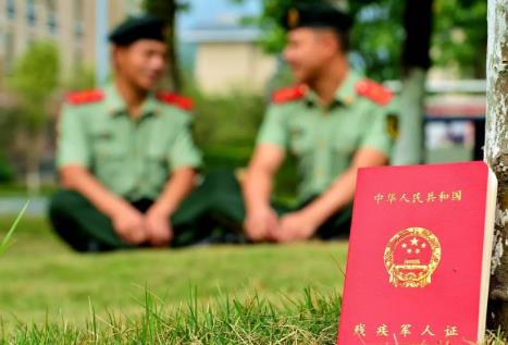 军人残疾证有哪些优惠政策2024最新