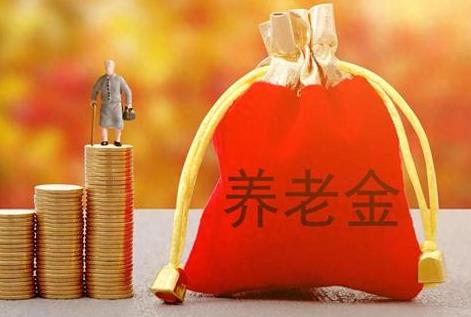 公职人员退休人员补贴标准2024最新
