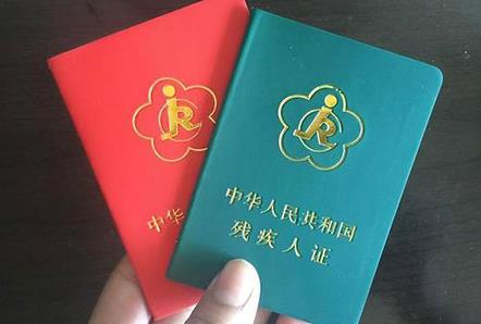 残疾儿童有什么补助和优惠政策