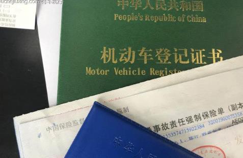 2024年车辆过户手续及流程全攻略来了!