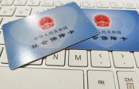 2024年居民医保最新缴费标准公布!最新变化