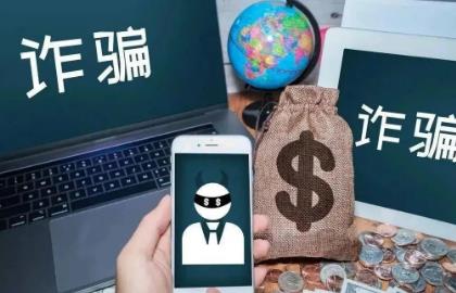 缅甸诈骗股东怎么判?缅甸诈骗抓到会判多少年？