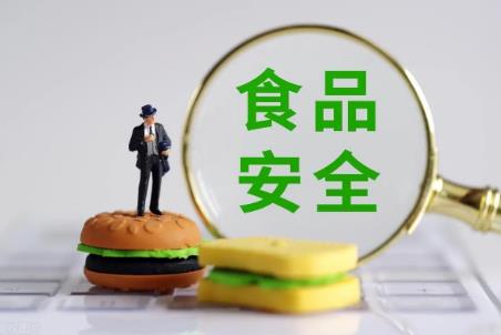 2024年江苏省食品安全条例全文