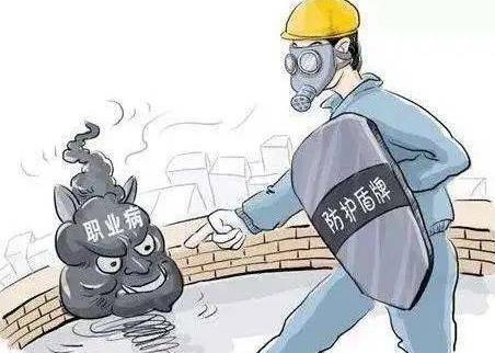 职业病1-10级赔偿标准最新
