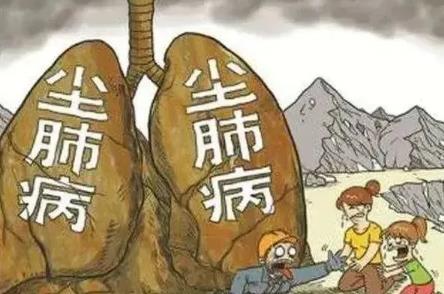 2025年职业病鉴定标准一览