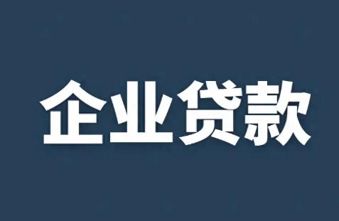 保障中小企业款项支付条例2025全文