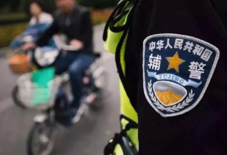 公安机关警务辅助人员管理办法