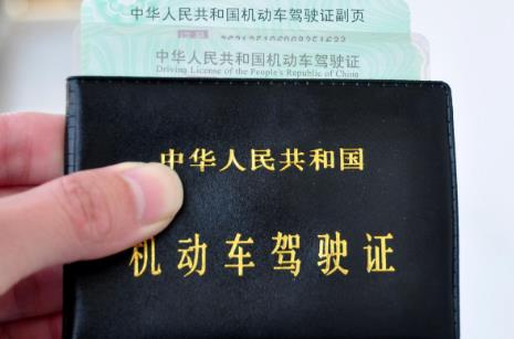 摩托车扣分规定