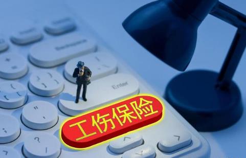 企业职工伤亡事故分类标准2025