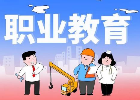 天津市职业教育条例2025全文