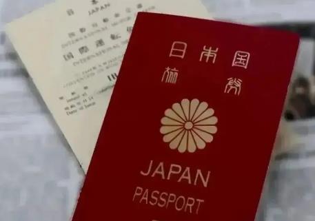 日本签证办理最新政策