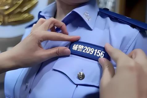 重庆市公安机关警务辅助人员条例2025全文