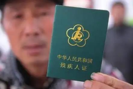 三级残疾人可以享受什么优惠政策