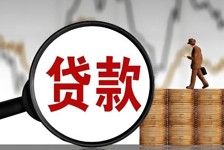 现在银行贷款利率是多少最新2025