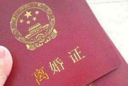 2025年家庭暴力法律最新规定怎样离婚