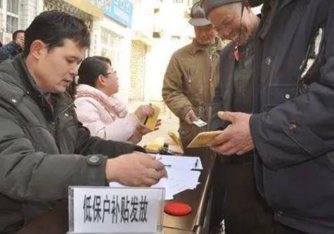 2025年低保户最新认定标准
