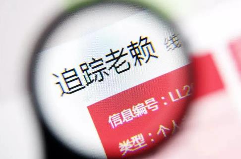 老赖欠钱不还最新政策2025规定