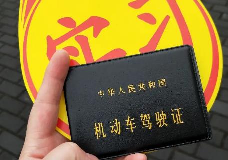 实习期驾驶证扣分新规定2025年