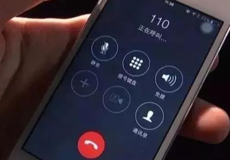 异地报警立案流程详细步骤
