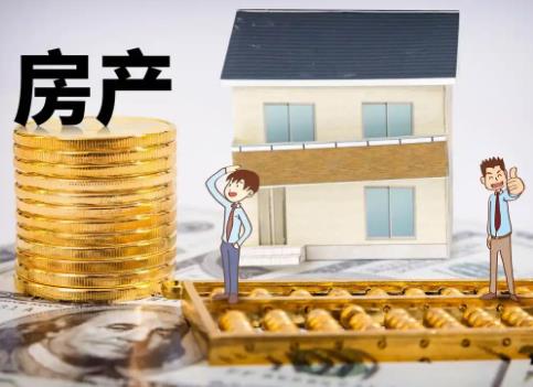 房改房买卖最新规定2025
