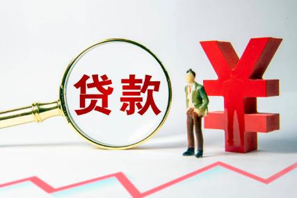 贷款纠纷起诉一般多久开庭?