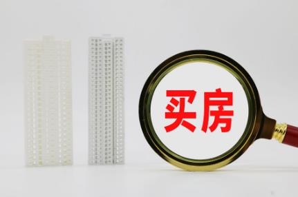 商品房买卖定金协议范本