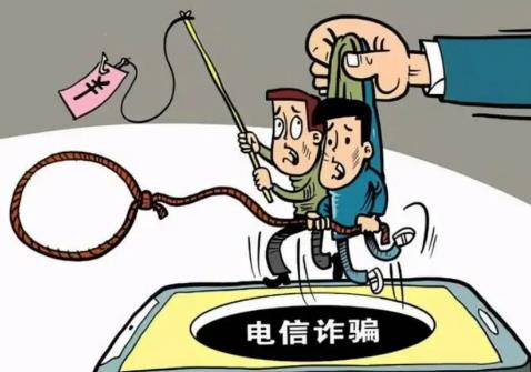 电信诈骗罪的立案标准与量刑标准2025最新