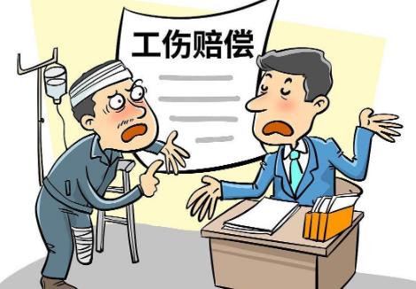 2025年最新工伤赔偿标准依据及计算方法