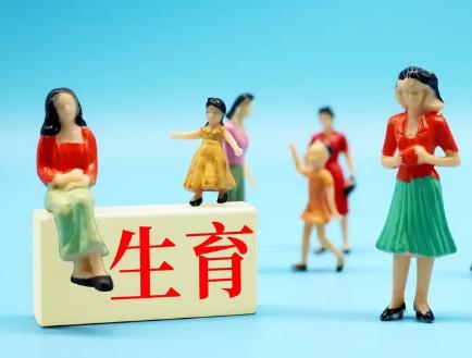 河南省人口与计划生育条例2025全文