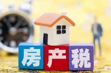 中华人民共和国房产税暂行条例2025全文