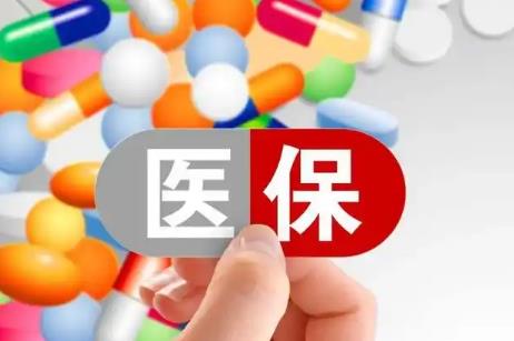 社保