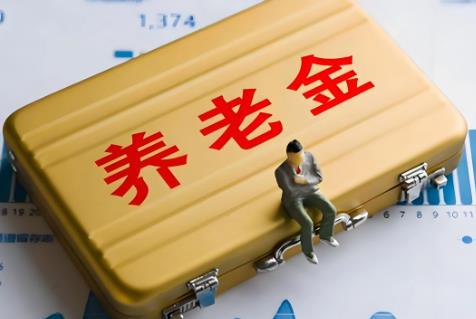 2025年军人退休养老金补贴标准最新