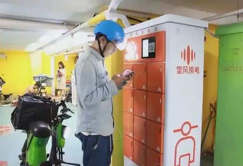 重庆市电动自行车充换电设施安全管理规定2025